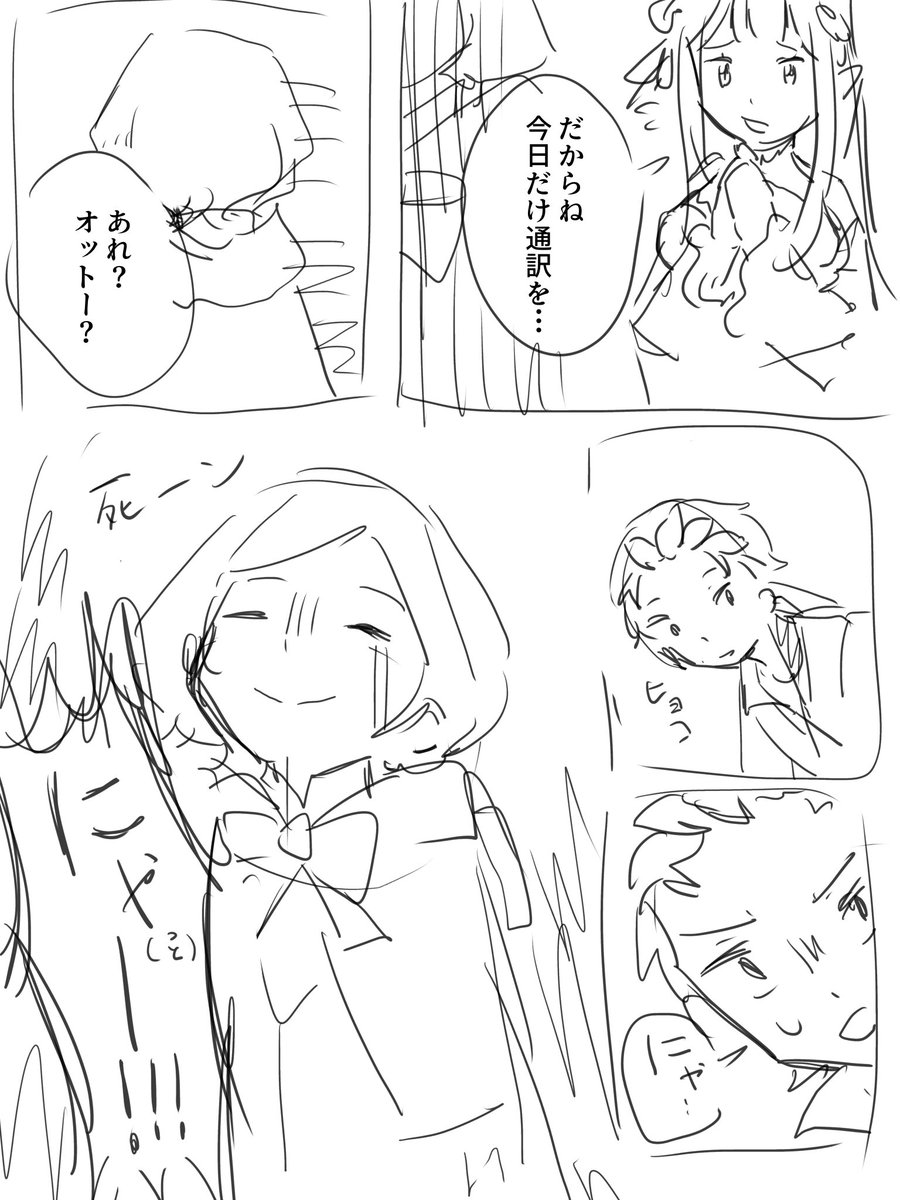 k_pon013's tweet photo. 癒し効果無し！
 #リゼロ  #ナツキ・スバル  #オットー https://t.co/BxoqZr6Sqg