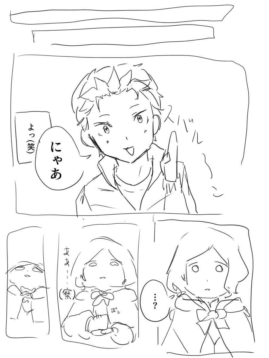 k_pon013's tweet photo. 癒し効果無し！
 #リゼロ  #ナツキ・スバル  #オットー https://t.co/BxoqZr6Sqg