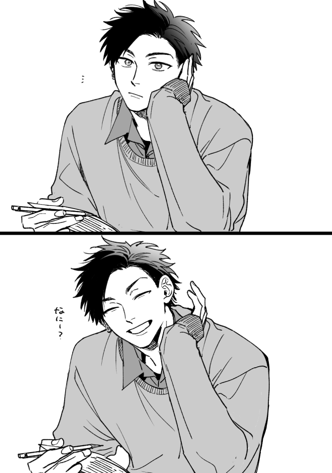 kibundeowaruyo's tweet photo. 長めに見つめてみる　友達目線と恋人目線
まがおかくん😐

#創作BL https://t.co/eBxFzF6NOD