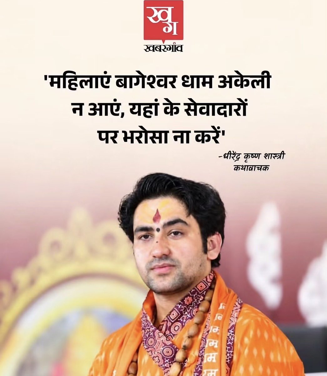 khurpenchh's tweet photo. आपको तो कुछ अनहोनी होने से पहले ही पता चल जाता है ना??? https://t.co/faXaHinbWG