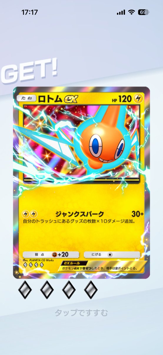 engei3107's tweet photo. トレードありがとうございました🙇‍♂️ https://t.co/UBphhSWHsz