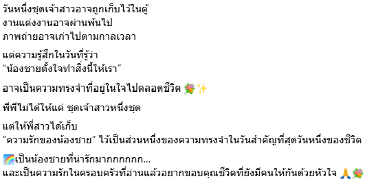 keeplovinp's tweet photo. ครายอิ้ง ㅠㅠ  #ppkritt https://t.co/e2Bqqq0We5