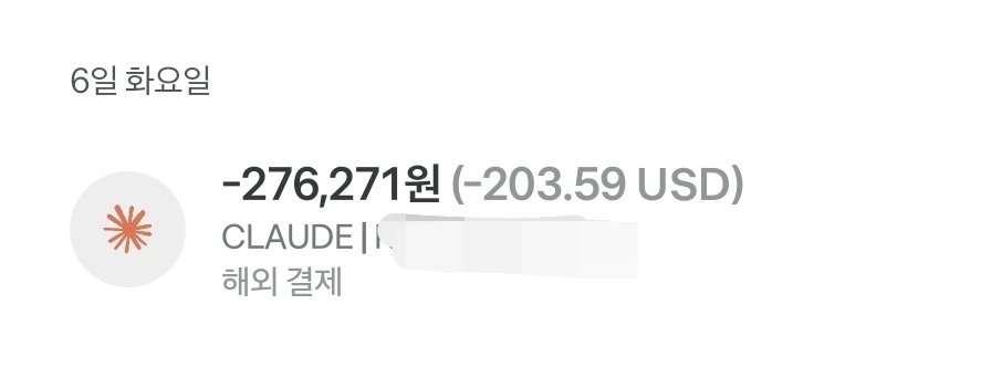 sogeum15's tweet photo. 연결제가 17퍼 할인인걸 보고 그냥 질러버림 ㅋ 젬클짚 중에 클이 제일 맘에 듦. 젬은 유독구독으로 좀 싸게 하는 중이니까 유지하고. 짚은 애초에 셋 중에 제일 싸니까 냅두고.. 

응? ( ꒪⌓꒪) https://t.co/CyZKlltcds