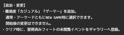 Kisaragi_Toji's tweet photo. #ideal のver1.0.1アップデートが配信されました。
ご要望にお応えして、難易度「カジュアル」を追加したほか、報告を受けたバグの修正をおこなっております。 https://t.co/Q9H5KVgayf