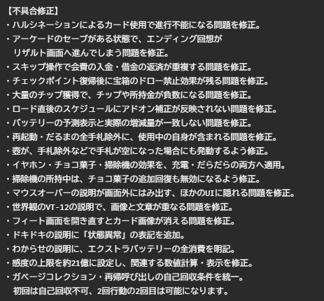 Kisaragi_Toji's tweet photo. #ideal のver1.0.1アップデートが配信されました。
ご要望にお応えして、難易度「カジュアル」を追加したほか、報告を受けたバグの修正をおこなっております。 https://t.co/Q9H5KVgayf