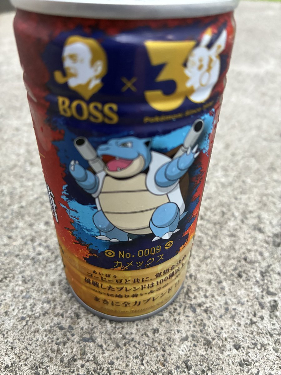 gaming0201's tweet photo. カメックスおったんかワレ
フシギバナとリザードンばっかだったぞ今まで https://t.co/jBGPh85g6a