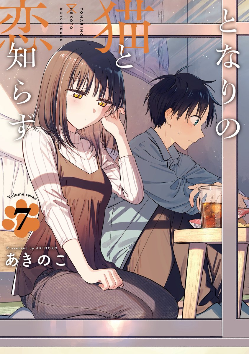noco916's tweet photo. 『となりの猫と恋知らず』⑦巻
特装版、通常版ともに10月23日発売です
よろしくお願いいたします！

予約URLは以下から↓ https://t.co/DCEUpt6g9o