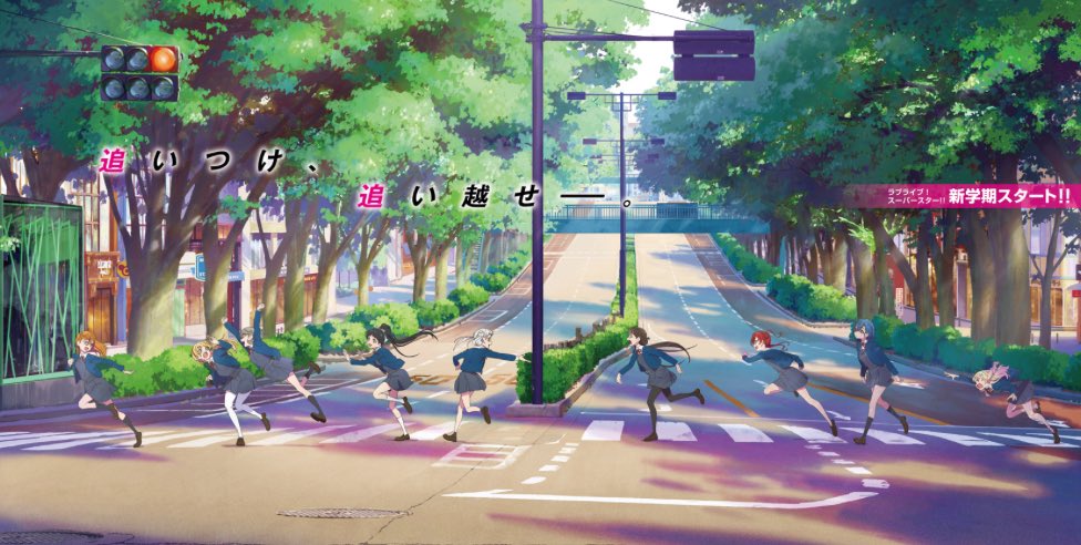 AKM_HMHM0312's tweet photo. ラブライブ！スーパースター!!がこの手のイラストを発表した時は終わる時ではなく"始める時"。 https://t.co/ZNpXPZJgGM