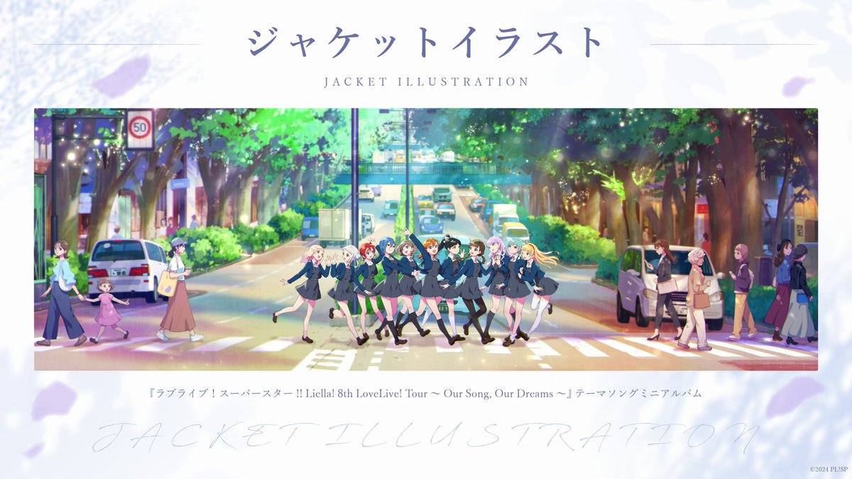 AKM_HMHM0312's tweet photo. ラブライブ！スーパースター!!がこの手のイラストを発表した時は終わる時ではなく"始める時"。 https://t.co/ZNpXPZJgGM