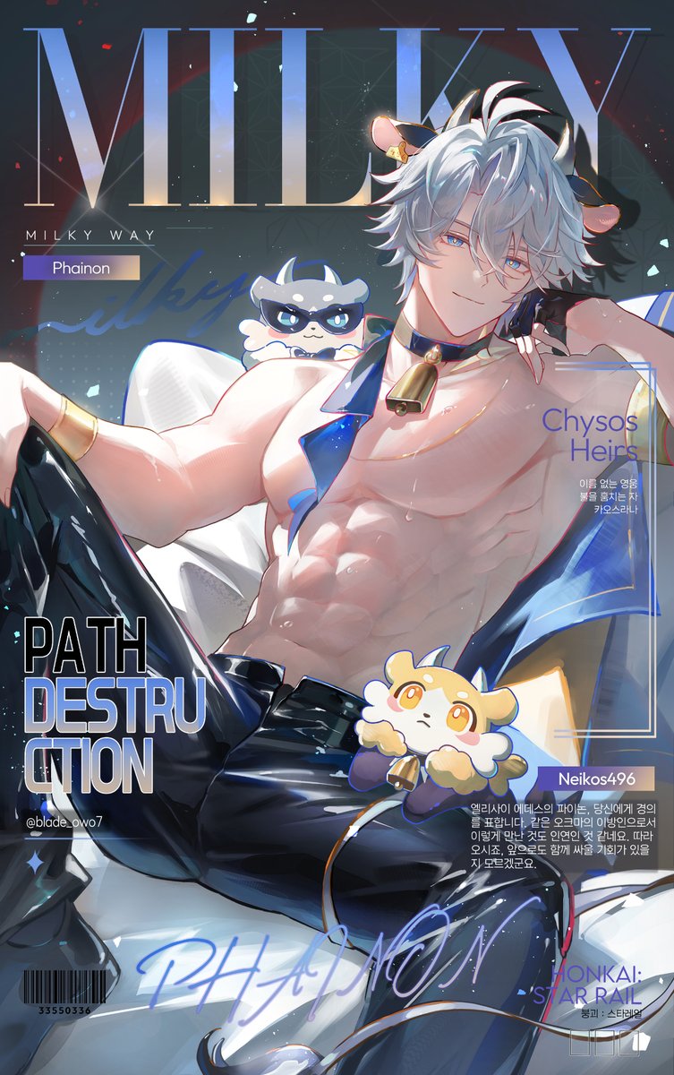 Starrail_DE's tweet photo. Schau mich an 
CR Gumto @blade_owo7-x(autorisiert) #HonkaiStarRail #崩壊スターレイル #Phainon #Mülltonneweißalles https://t.co/FZ9uFGX82a