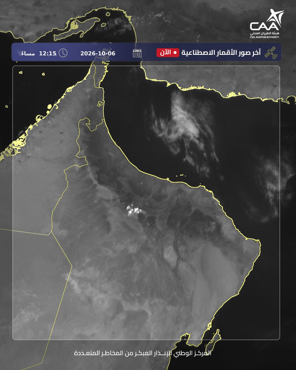 حاليًا: 12:23 ظهرًا