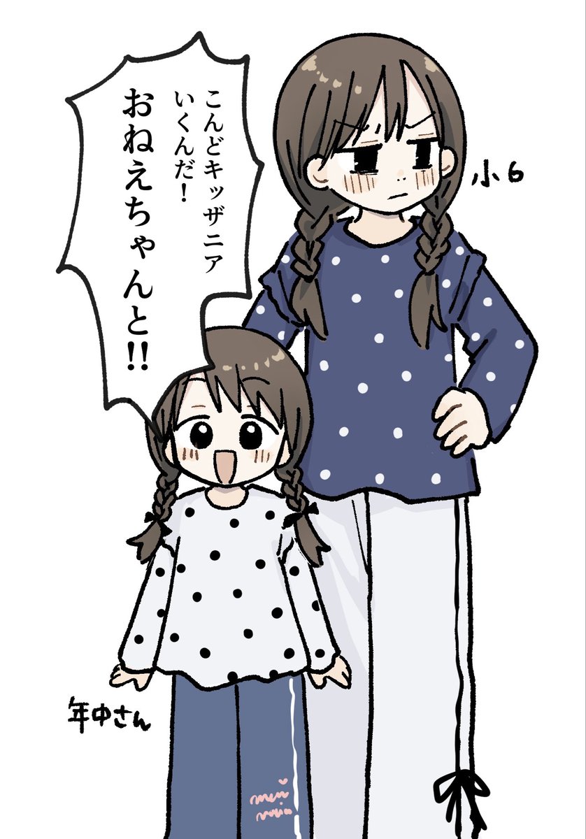 c_nasa's tweet photo. みつあみ姉妹 https://t.co/YbSM4pAbdw