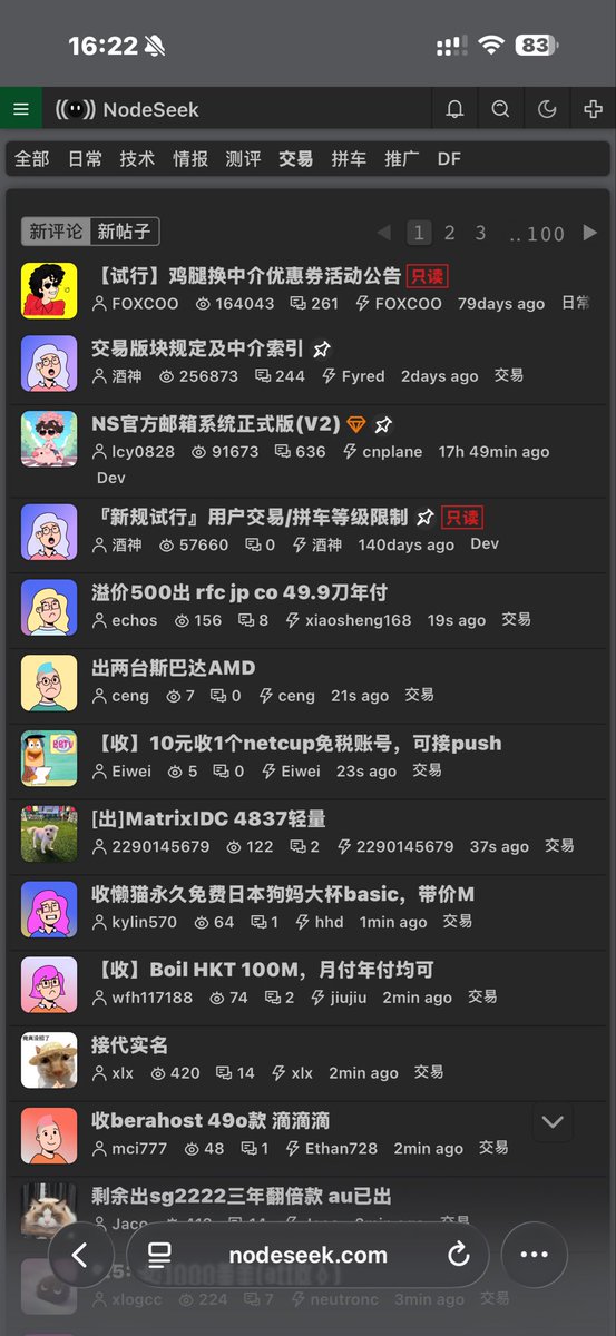 ZrMax657's tweet photo. 都说这个论坛都是玩鸡的
你们有人买过靠谱嘛 https://t.co/Y2fHP6zQEv