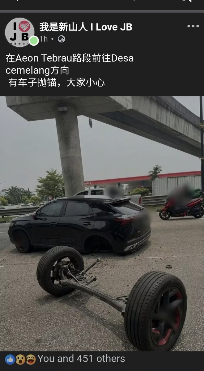 Jean86309405's tweet photo. 奇瑞 OMODA 5 又现断轴？

据目击者透露，在马来西亚柔佛州新山市，一辆奇瑞 OMODA 5 的后轴连带两个后轮在路面直接“整根掉落”。

早在2024年，这款车在当地就发生过几乎一模一样的后轴脱落事故（见图4）。同一问题再次出现，质量管控引发关注。https://t.co/Qwb5Z4A5IW https://t.co/j1E2eYavDC