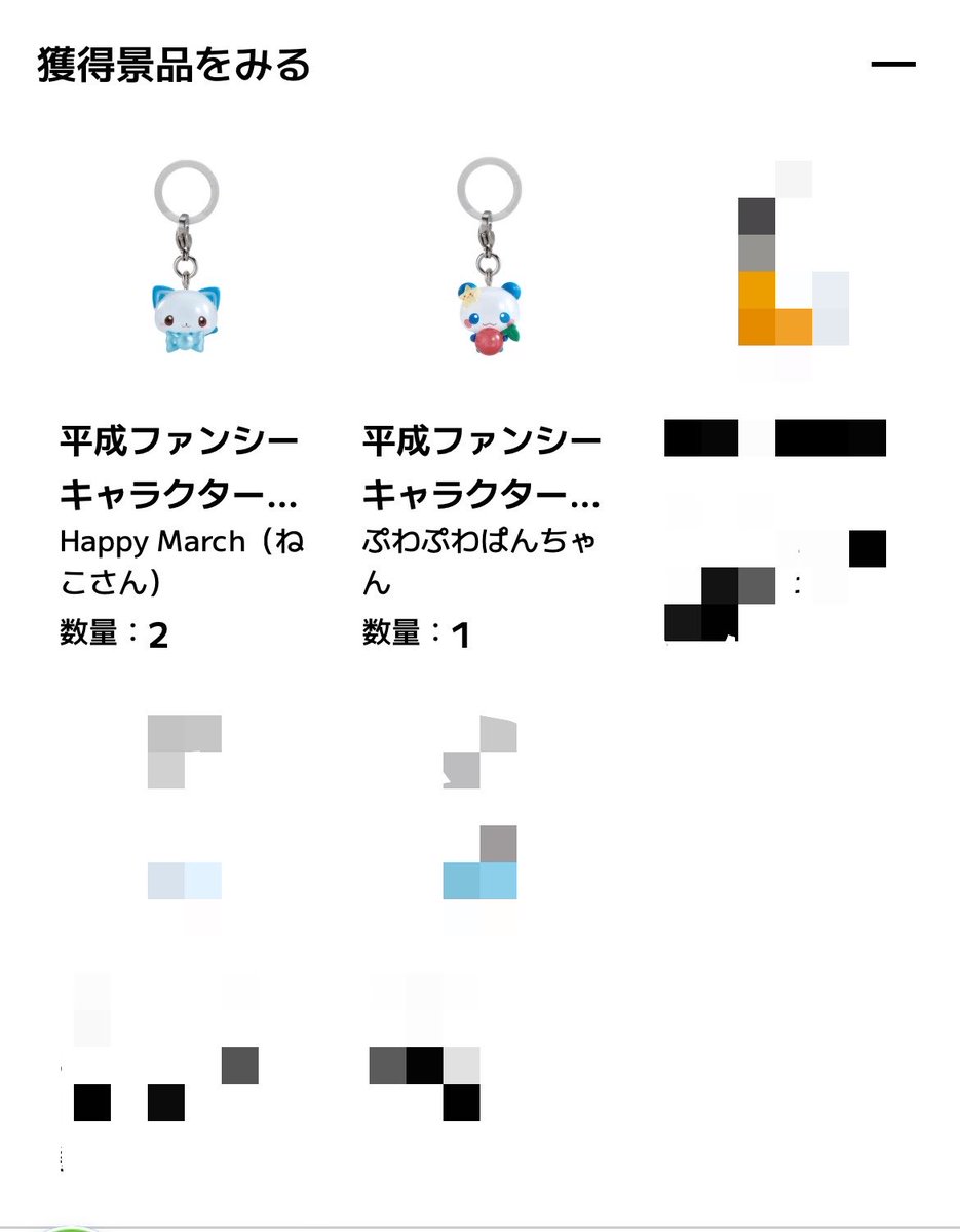 nTqhWXG8DExYlue's tweet photo. 平成　ファンシー　キャラクターズ　めじるし　アクセサリー　2 交換

譲　Happy March ねこさん、ぷわぷわぱんちゃん

求　あわっこちゃん>あわわちゃん>こおりさん>なっとうちゃんとこつぶちゃん

郵送での交換希望です。
あわっこちゃん優先で求めています。
宜しくお願い致します。 https://t.co/oXvpP0cg0R