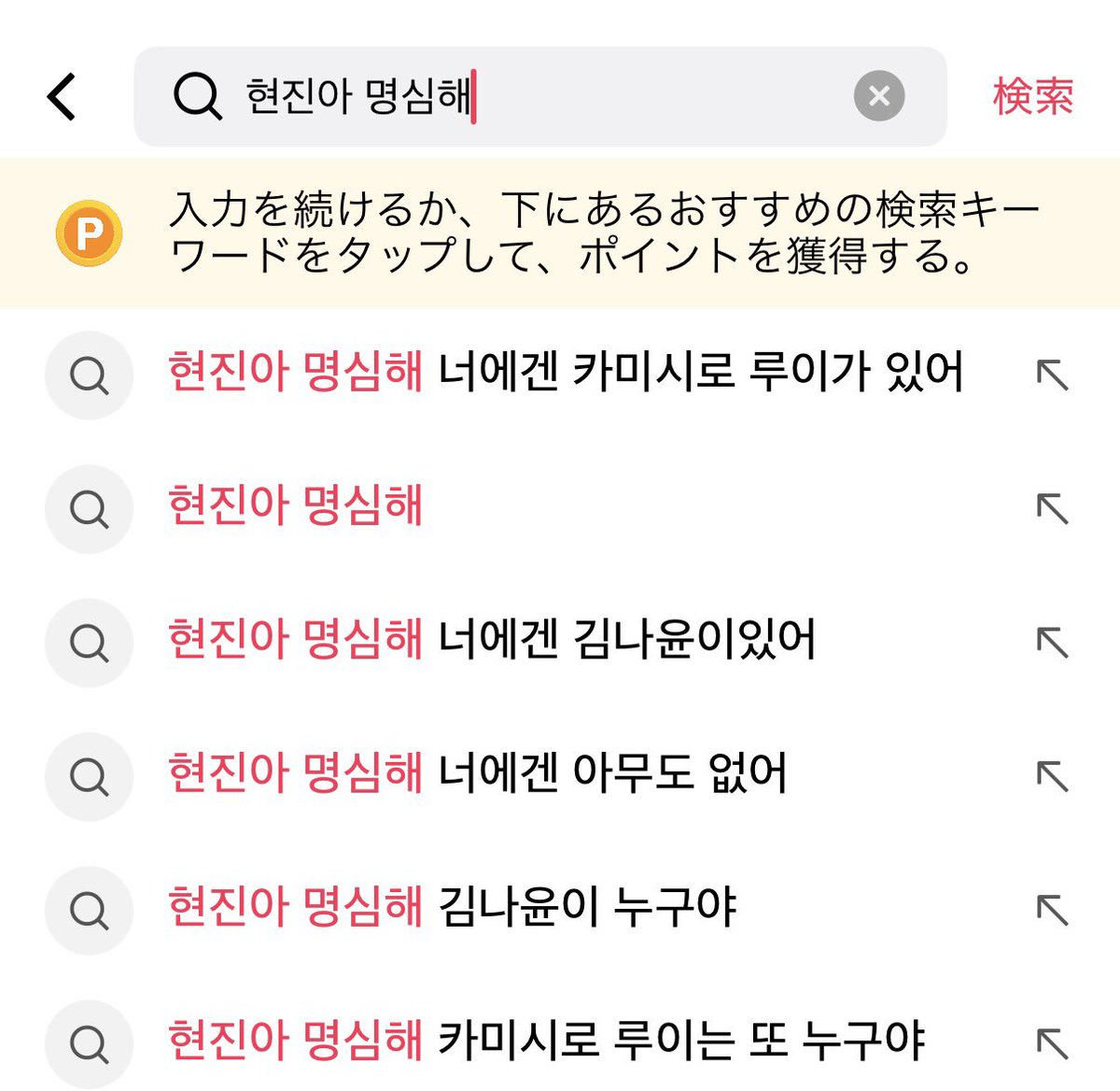 kawaiit_'s tweet photo. 아니개웃기게ㅅㅂ
카미시로루이가왜있는데 https://t.co/8fMCgmnDhh