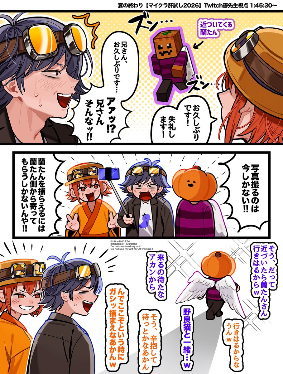 hikaritai1124's tweet photo. 邂逅、感謝… https://t.co/EejgFpJiog