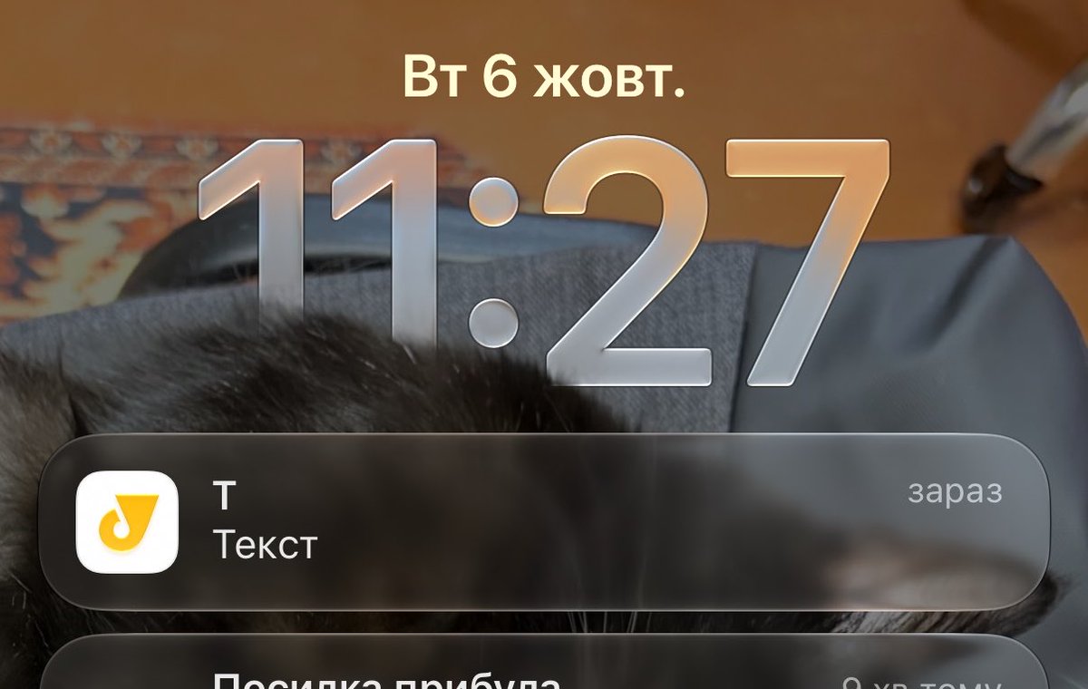 ternox's tweet photo. Важливе повідомлення від укрпошти https://t.co/EDO8yJQrxl
