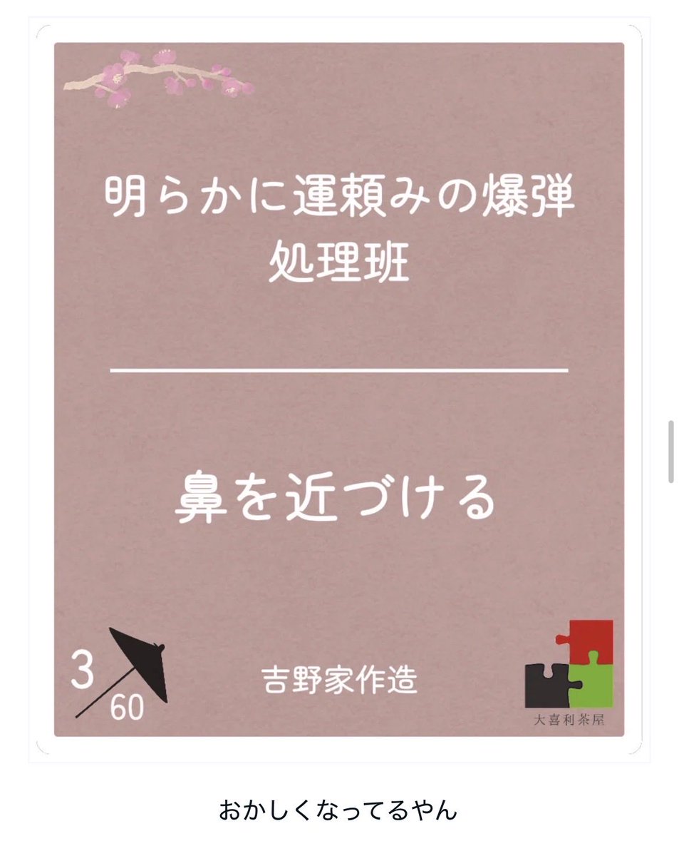 sakuzo41's tweet photo. ツボ上げありがとー https://t.co/sFA4y44hhT