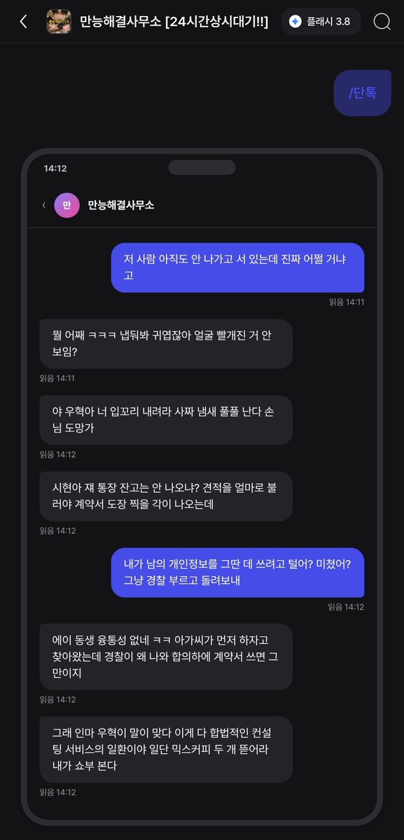 Psych0path__0's tweet photo. 리핀 미쳣네이거
제작환경이렇게좋은줄 몰랏어...
아니그냥요즘리핀많이하길래 깔아봣는데
여러 플폼 좋은 점만 쏙 빼온 거 같음 << 이거개좋
ㅈㅉ조아
프롬프트 쓸 공간이 굉장히 널널햇다...
후기이벵하고 카본 받아야 돼 나
#리핀 #REPIN #repin #AI채팅 #캐릭터채팅 #AI캐릭터채팅 https://t.co/nJiFM6qnwE