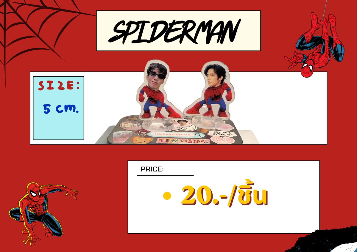 Linna755213's tweet photo. Update 06/10/69 

~♡ รีโพส ลด5฿/1คำสั่งซื้อ ♡~

☆Spiderman ☆
    |~>ภู: 12 ชิ้น
    |~>ภีมธนัช: 6 ชิ้น

☆ไอติมนม ☆
    |~>ภู: 8 ชิ้น
    |~>เอ: 9 ชิ้น

☆ไก่แดง ☆
    |~>ไทย: 10 ชิ้น
    |~>เน็ก: 9 ชิ้น

☆cowboy ☆    
    |~>ภู: 11 ชิ้น

📮คส.4️⃣0️⃣ (DMมาได่เลยคั้บบ)

#ตลาดนัดบัส #ตลาดนัดbus