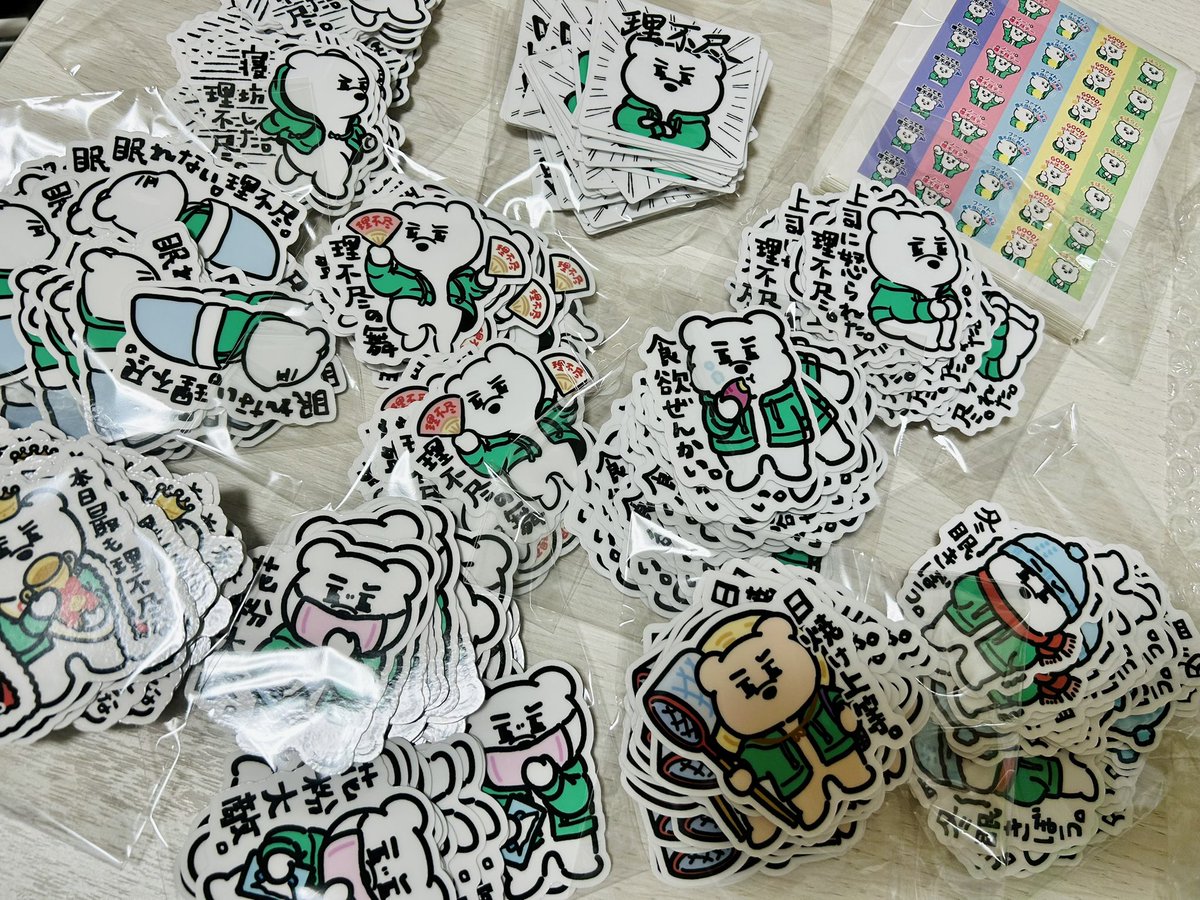 rifukuma's tweet photo. 着々と迫るデザフェス、続々と作品が届いてきてます！ステッカー可愛いいい🐻 https://t.co/5qdw6Vdq25