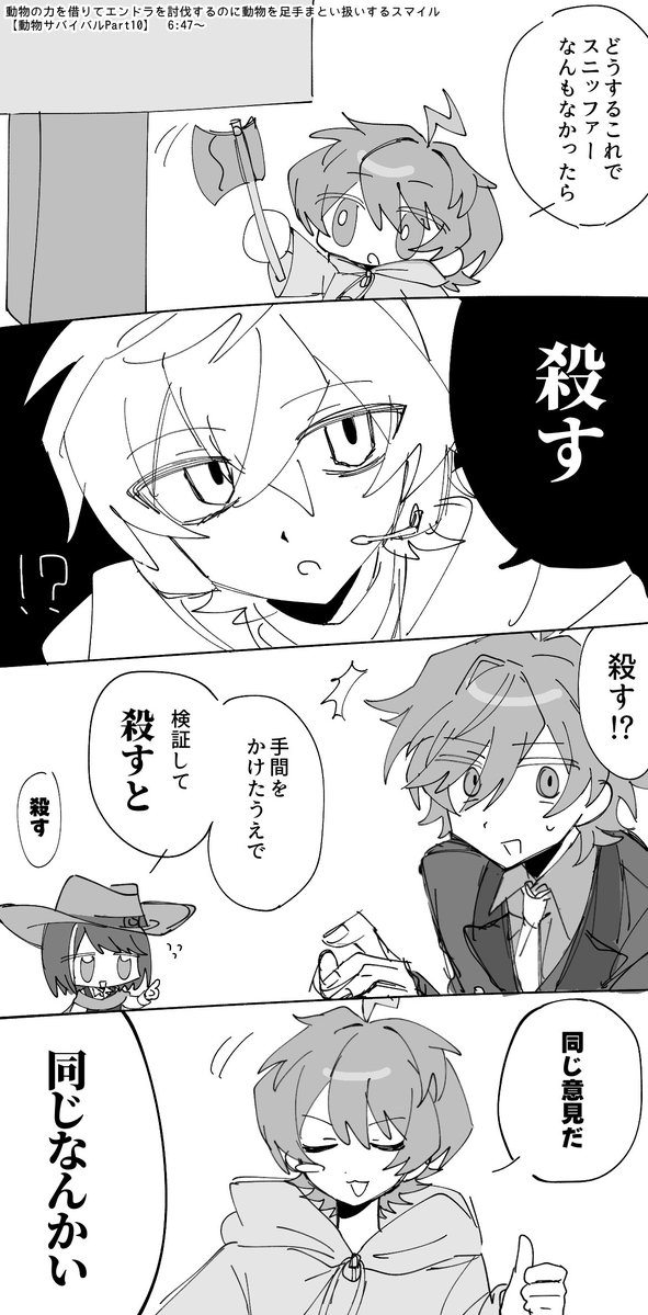 102a_b's tweet photo. #モノパスケッチ https://t.co/Rm7VyaMDnh
