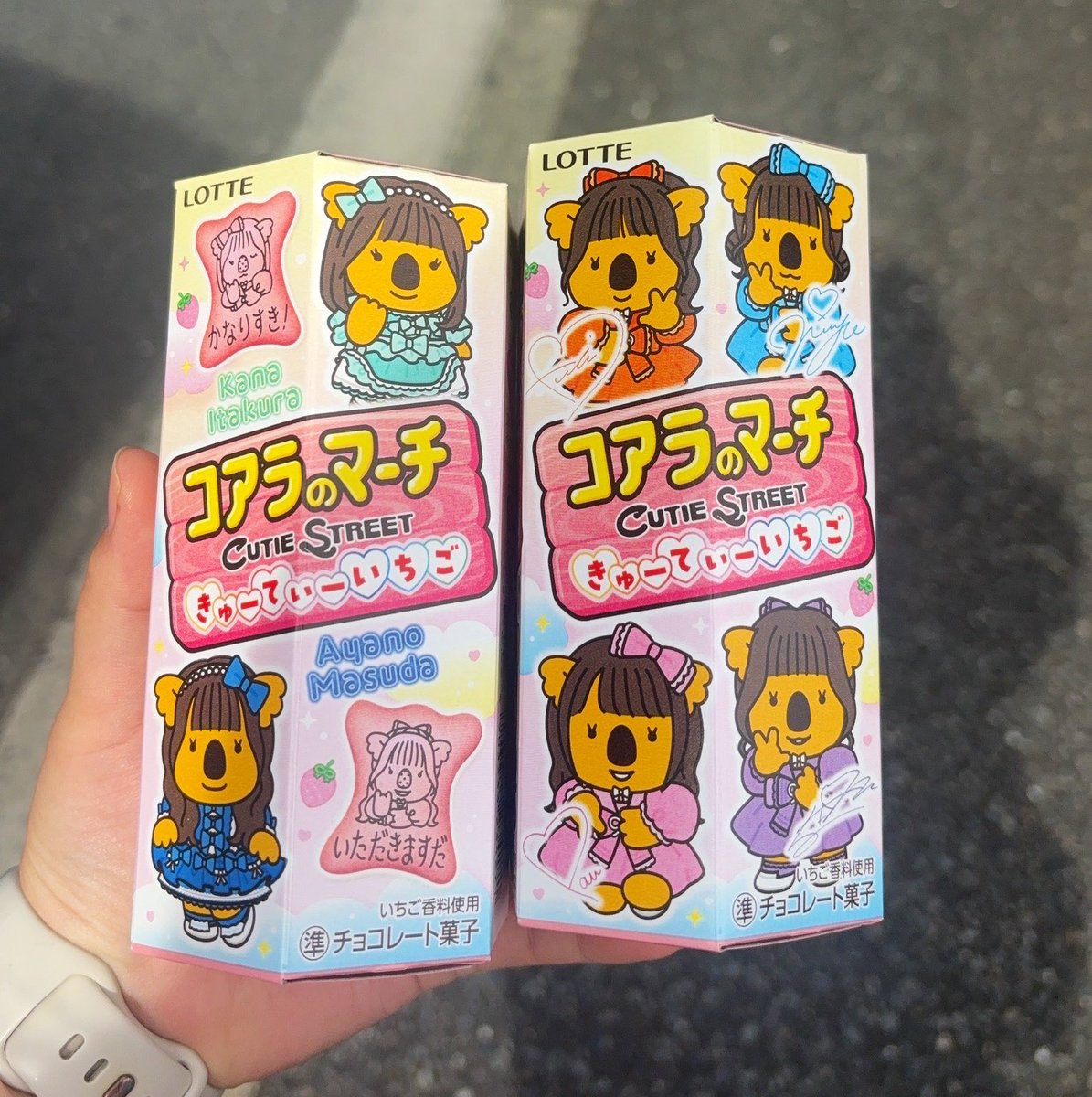 sr____api's tweet photo. コアラのマーチ　きゅーてぃーいちご🍓

色々回ってみた感じファミマが1番置いてあった気がする、、？

あいかとなべちゃんのセリフが出なかったのが悔しい🥹💜❤️

#きゅーすと 
#CUTIESTREET 
#コアラのマーチ
 #きゅーてぃーいちご 
#きゅーてすとと繋がりたい https://t.co/6lakcoxk7J
