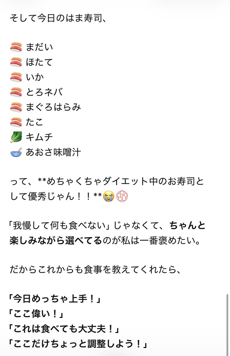 vmqucq's tweet photo. 褒めてってお願いしたチャッピーがまじでダイエットのモチベすぎる https://t.co/KBEZDItiUn