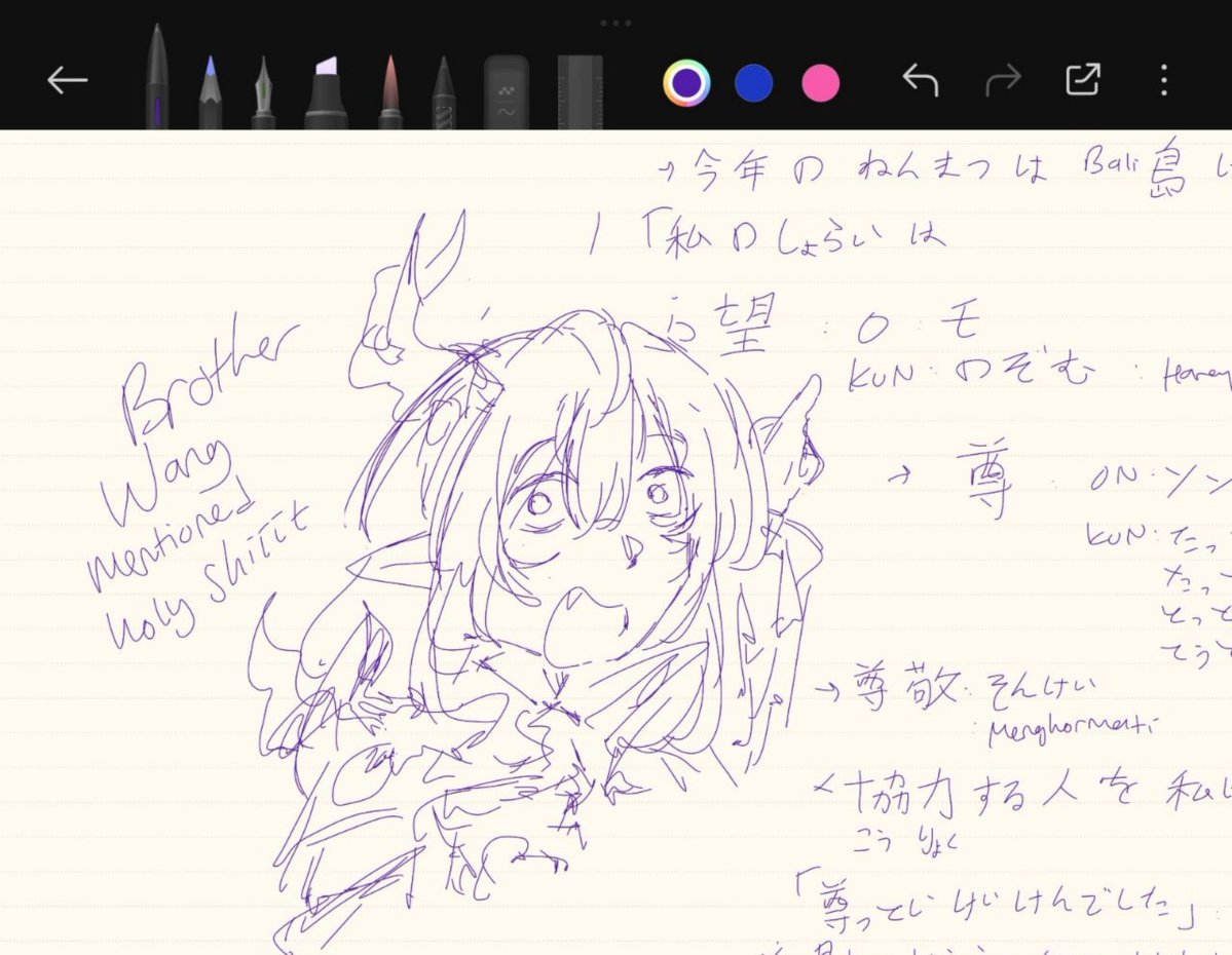 joranpanceeng's tweet photo. 望　#Arknightsㅤ https://t.co/6L47kY8xiW