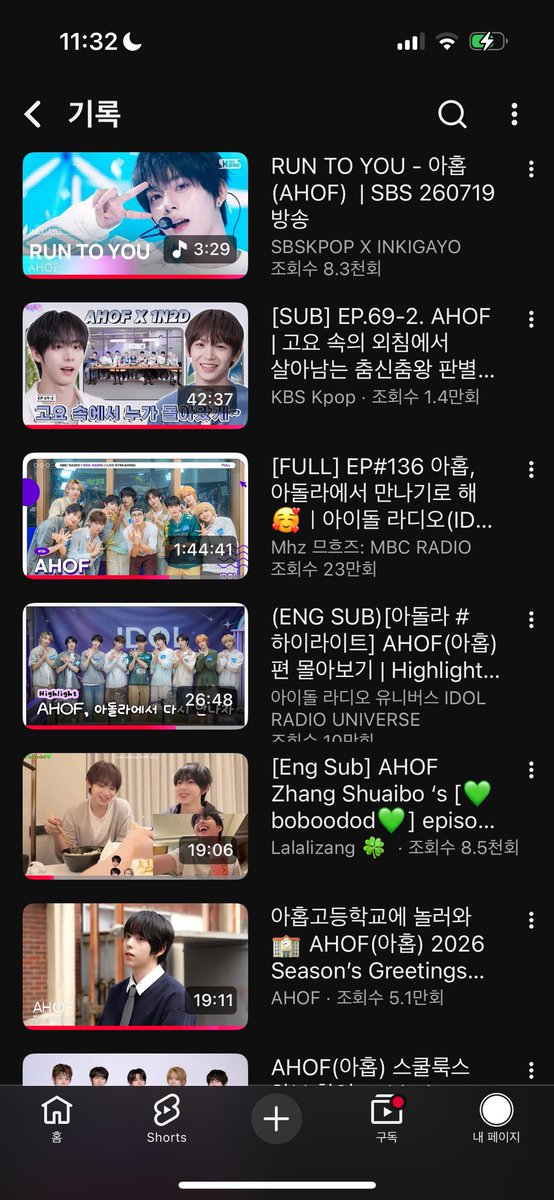 Ko00ng_'s tweet photo. 내가 아홉 입덕했을 때
ㄴ하루종일아홉노래만듣고아홉밖에안봄 https://t.co/bS1sZmO61U