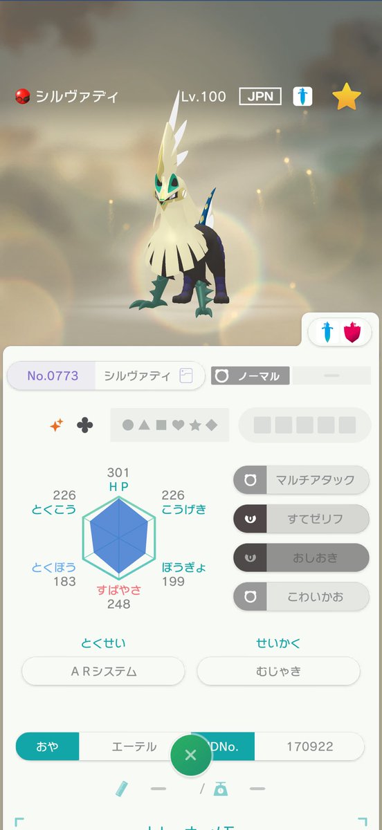 mina_r0311's tweet photo. 知り合いのフォロワー300越えたので
抽選配布します
参加条件 リポスト フォローで‼️
エーテル シルヴァディ配布します
期限は2日で 2日間のどこかで〆ます‼️
#ポケモン配布
#ポケモン交換
#ポケモン https://t.co/rMC3BO4J7d