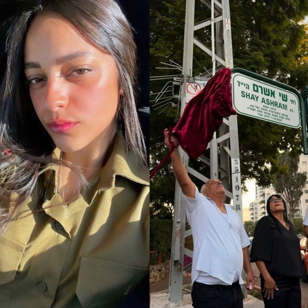 IsraelPersian's tweet photo. رخووت خانه شای اشرام بود، شهری که در آن بزرگ شد و به آینده فکر کرد.

در ۷ اکتبر، شای در حین دفاع از کشورش جان باخت. اکنون، خیابانی در رخووت به افتخار او نامگذاری شده است.

شجاعت و میراث او برای همیشه بخشی از جامعه‌ای خواهد بود که او خانه‌اش می‌نامید. 🤍

📷Remember Shay Ashram https://t.co/ZEPW4IIQCJ