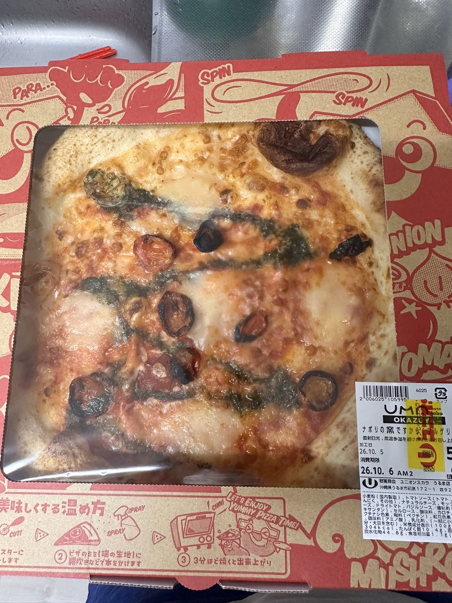 ukuk_oki's tweet photo. 初ユニオンスカラ✨
スーパーっていつも��違う所いくと楽しいんだけどユニオンスカラめっちゃ楽しい🙌🏾
家の近くに絶対ほしいやつ🏬
お肉とかも安いし色々めっちゃ置いててわくわくしかなかったー🤭

しかし遠かった｡｡｡🚗💨
ぴっぴに感謝☺️
#ユニオンスカラ https://t.co/znztGizoXI
