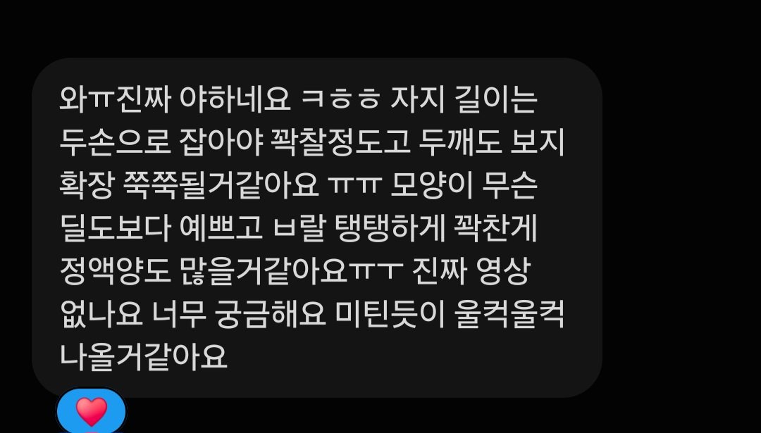 byeonna70209059's tweet photo. 오늘도 평가 감사해요ㅎㅎ
#변남 #자지 #꼬평 https://t.co/rtg85k4rNP