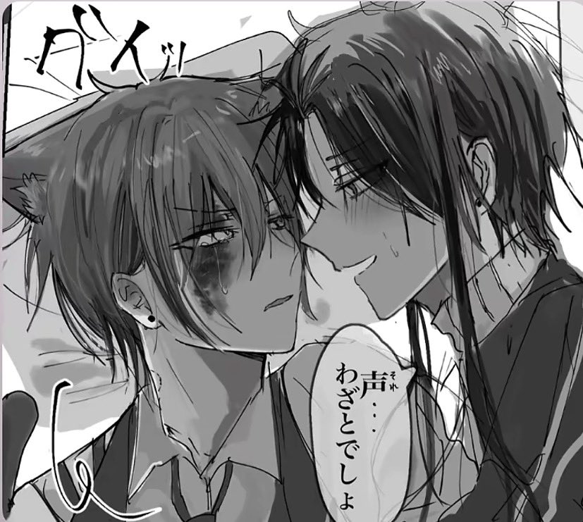 nxadvu's tweet photo. 糖度高めのやつ、再掲 https://t.co/ys9fzvPWMv