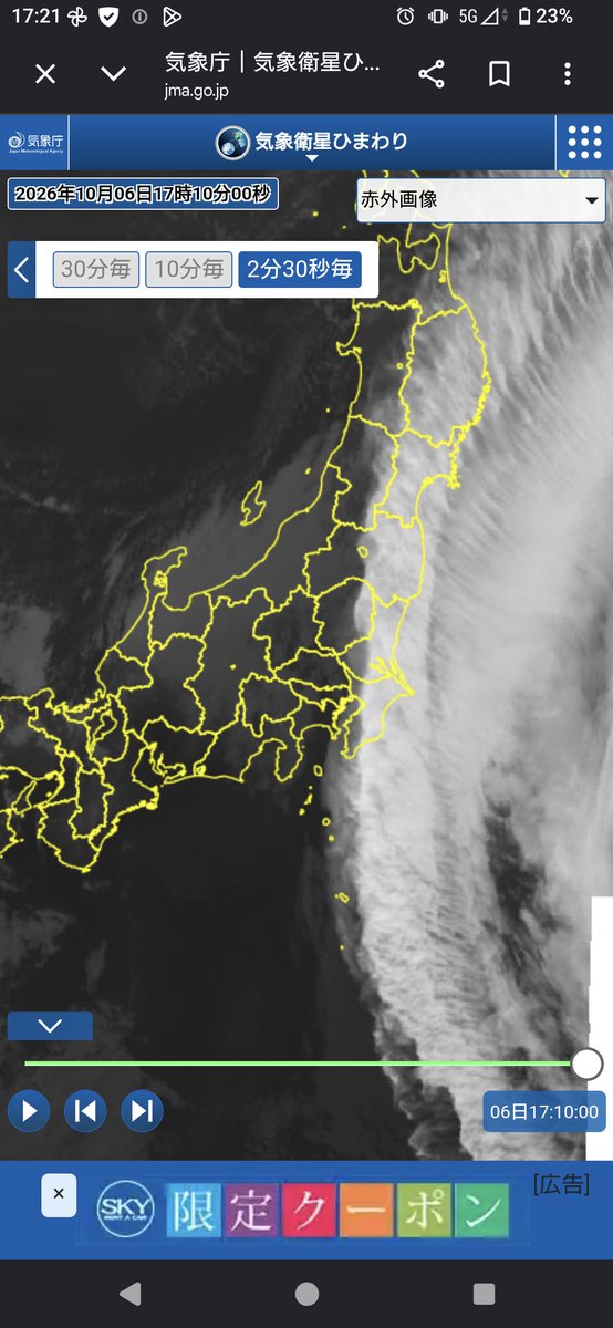 ariamk2's tweet photo. これが台風の端っこか…こんな境目が分かり易いの見たのはじめてだw https://t.co/FnoNAsk3Z9