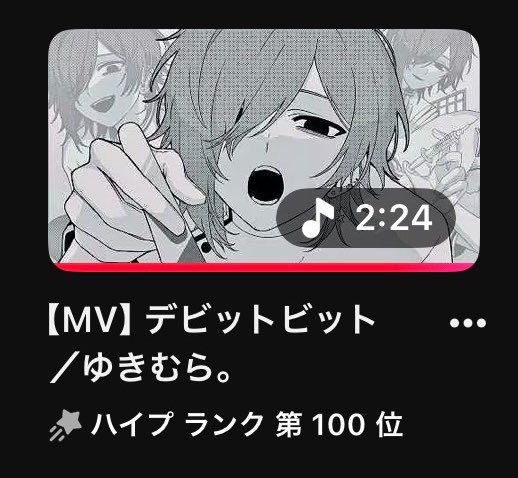 Xykmr's tweet photo. 💜💜5000イイネthx💜💜

ハイプランクも100位に入ってた…！
ぜんぶお前のお陰だよ。幸せ。

次の動画制作も準備進んでるよからね
楽しみに待ってなね(^ ̳ _ ̫ _ ̳^)💜 https://t.co/8n8ms1GvpP