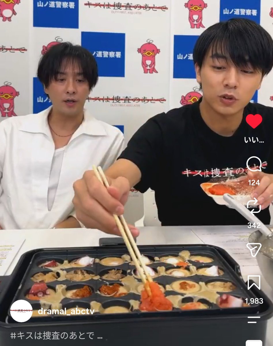 BESTY03623206's tweet photo. #璃佑くんが正義
#コマンドたこ焼きを焼く

君はマルチタスクにならなくていんだ！

寧ろなっちゃダメなんだ！

#仲間を引き連れて行けば大丈夫
#齋藤璃佑　#渡部秀 https://t.co/IbRE5JxWtY