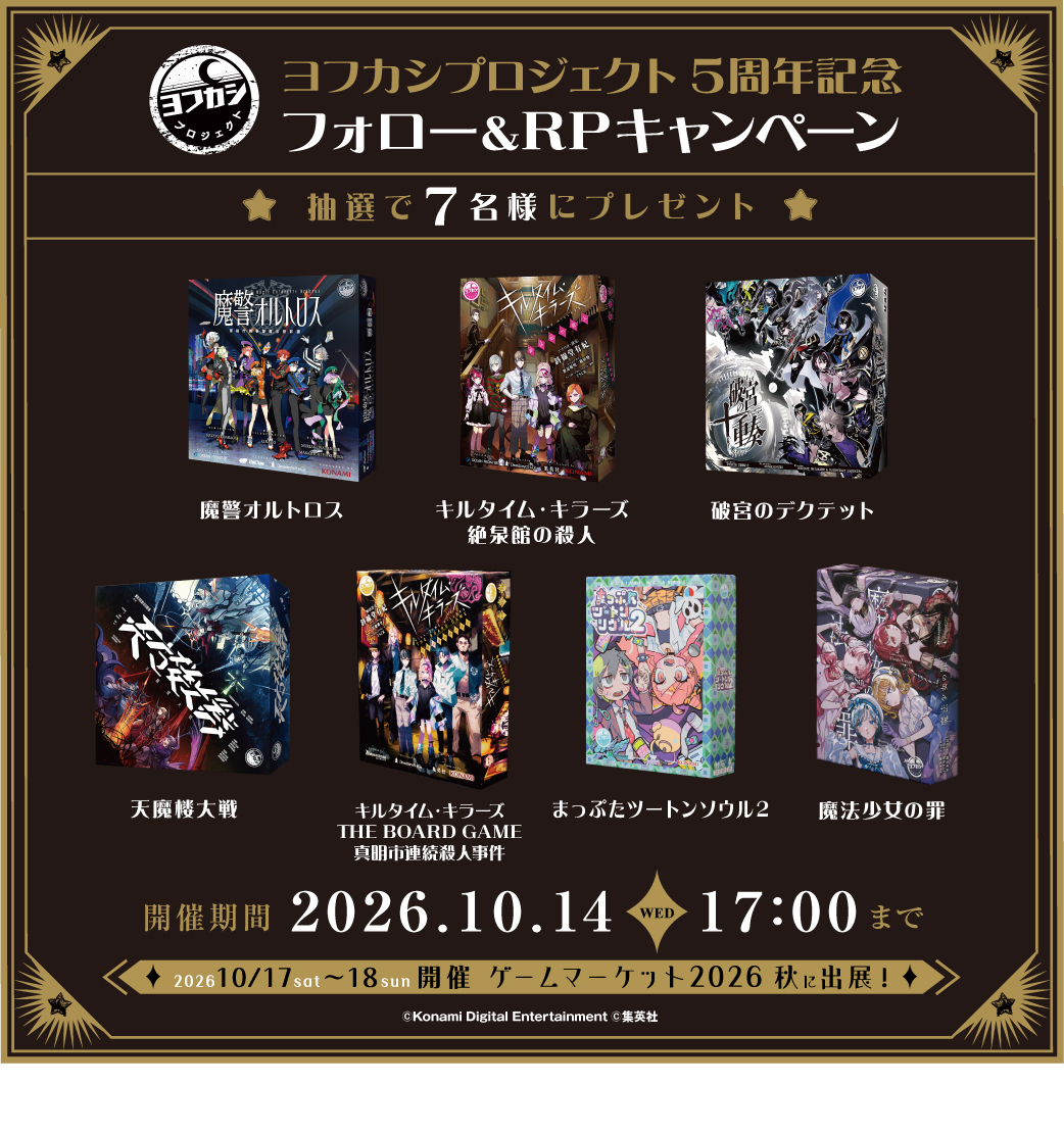yofukashipj tweet picture