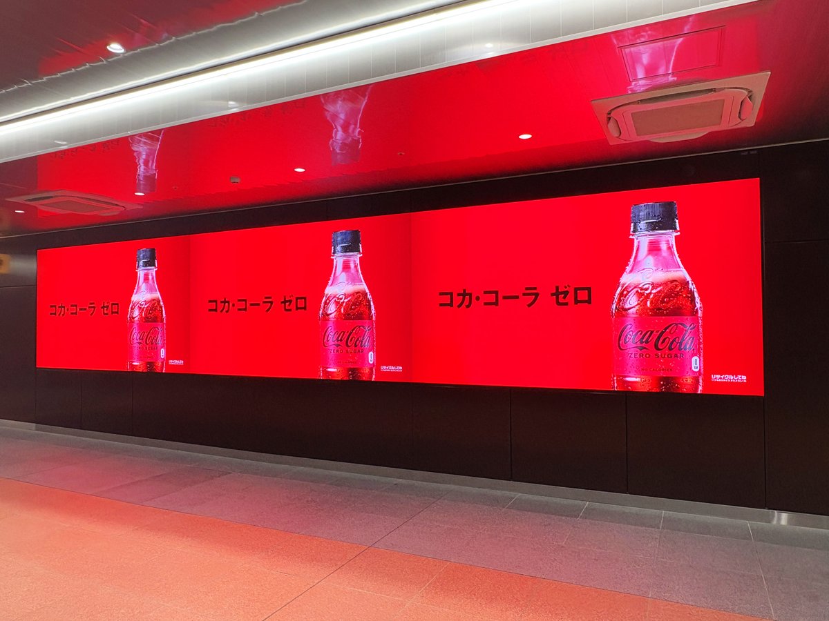 sogohodopopeye's tweet photo. 東京モノレール浜松町駅改札内の「浜松町プライムビジョンセット」で、#BTS Vさんを起用したコカコーラ・ゼロの広告が放映中でした🥤
ゴクゴク飲んで、「ゼロが好き。味が好き。」と太鼓判😋

画像④は西武線 池袋駅改札内LEDビジョン。どちらも大きな媒体なのでインパクトも視認性も抜群⭕️ https://t.co/NW9QvKsgaf