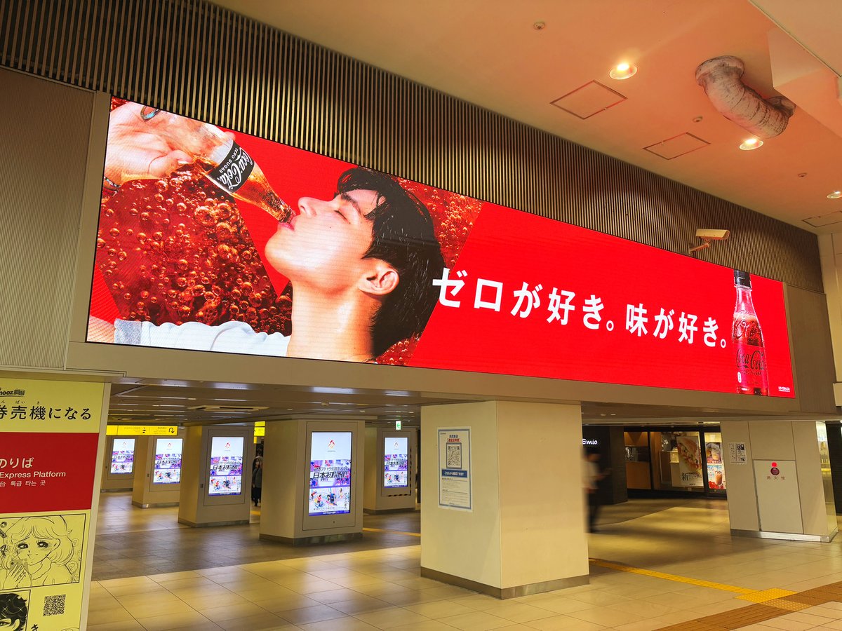 sogohodopopeye's tweet photo. 東京モノレール浜松町駅改札内の「浜松町プライムビジョンセット」で、#BTS Vさんを起用したコカコーラ・ゼロの広告が放映中でした🥤
ゴクゴク飲んで、「ゼロが好き。味が好き。」と太鼓判😋

画像④は西武線 池袋駅改札内LEDビジョン。どちらも大きな媒体なのでインパクトも視認性も抜群⭕️ https://t.co/NW9QvKsgaf