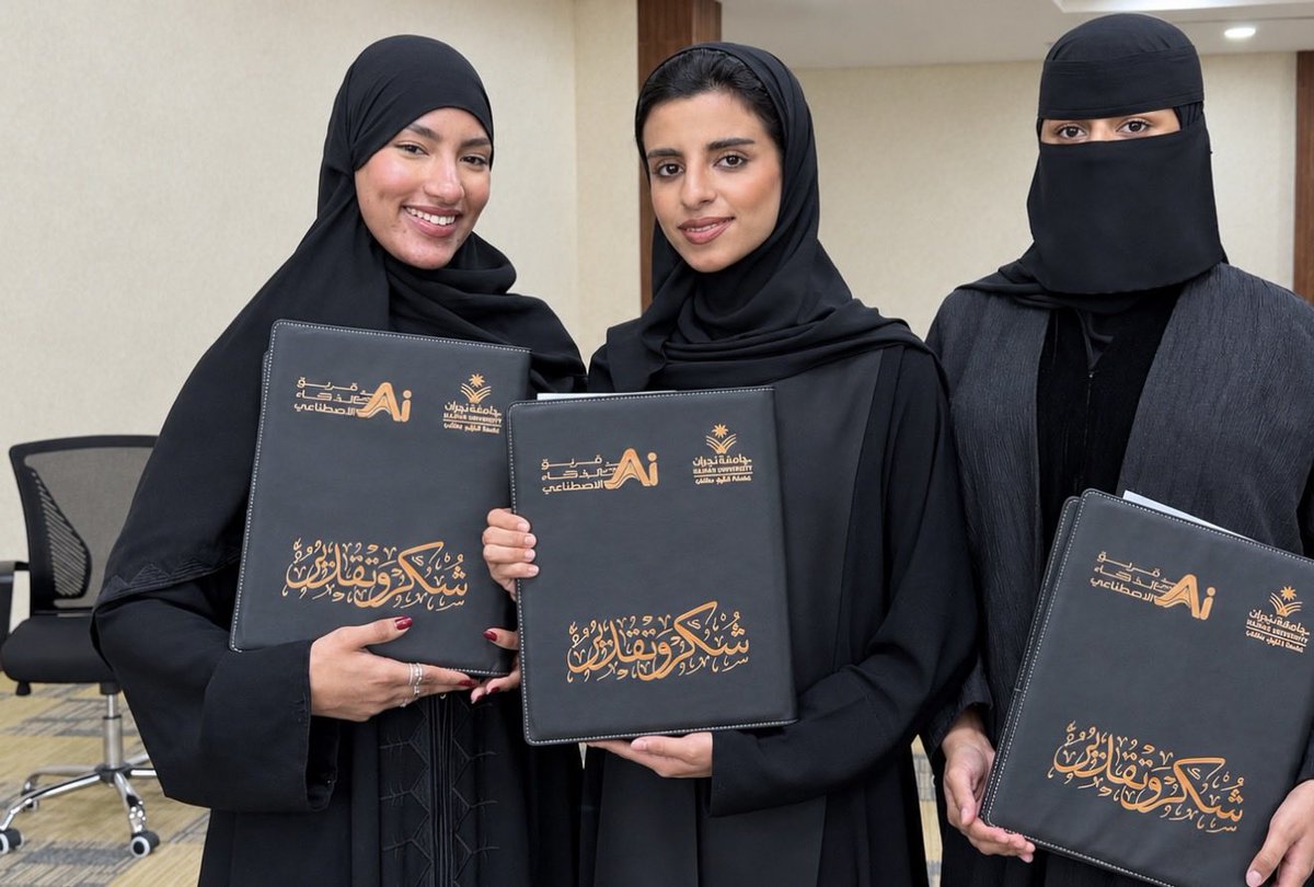 rraghadd21's tweet photo. Winner w MY BFFs ✨🪷

#جامعة_نجران
#عام_الذكاء_الاصطناعي https://t.co/rfkBHkFgvq