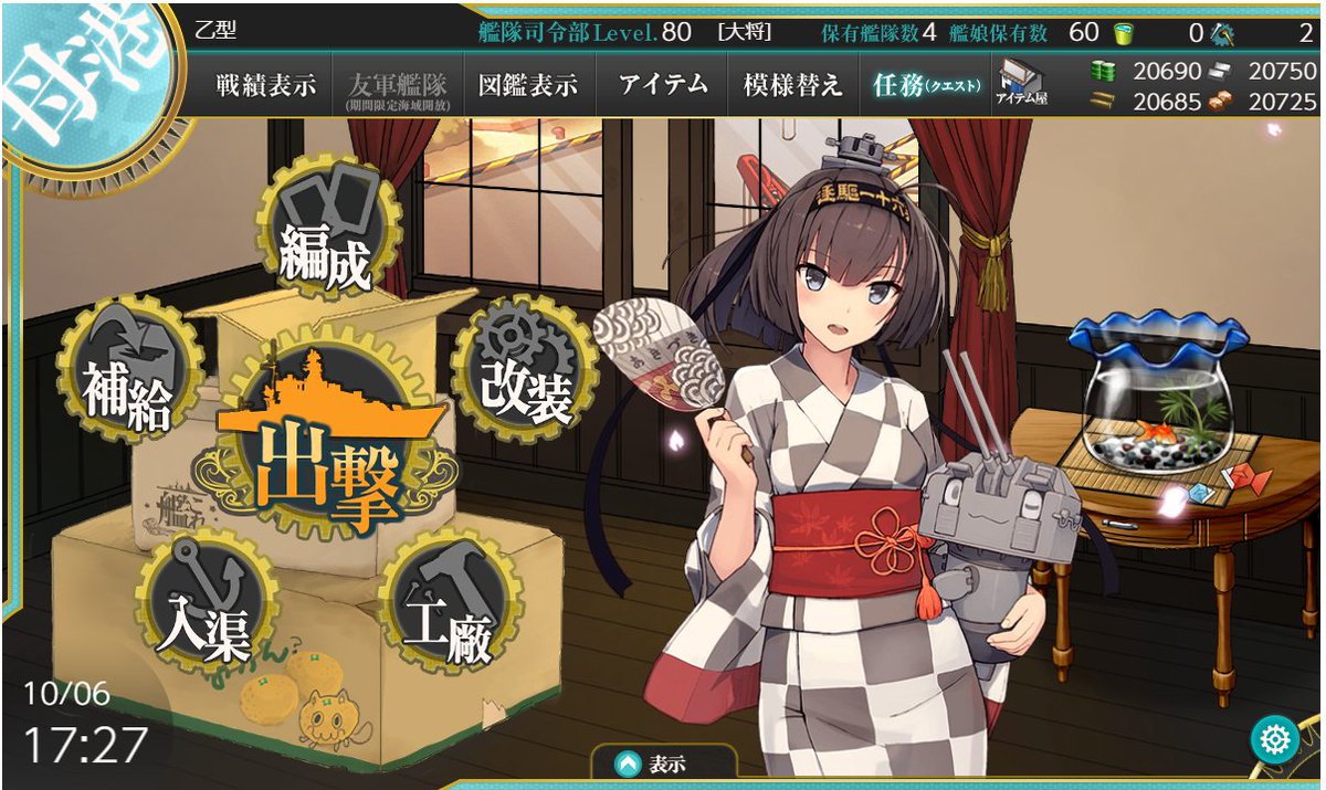 saiga1274's tweet photo. かわいい https://t.co/bRvLZTD0EW
