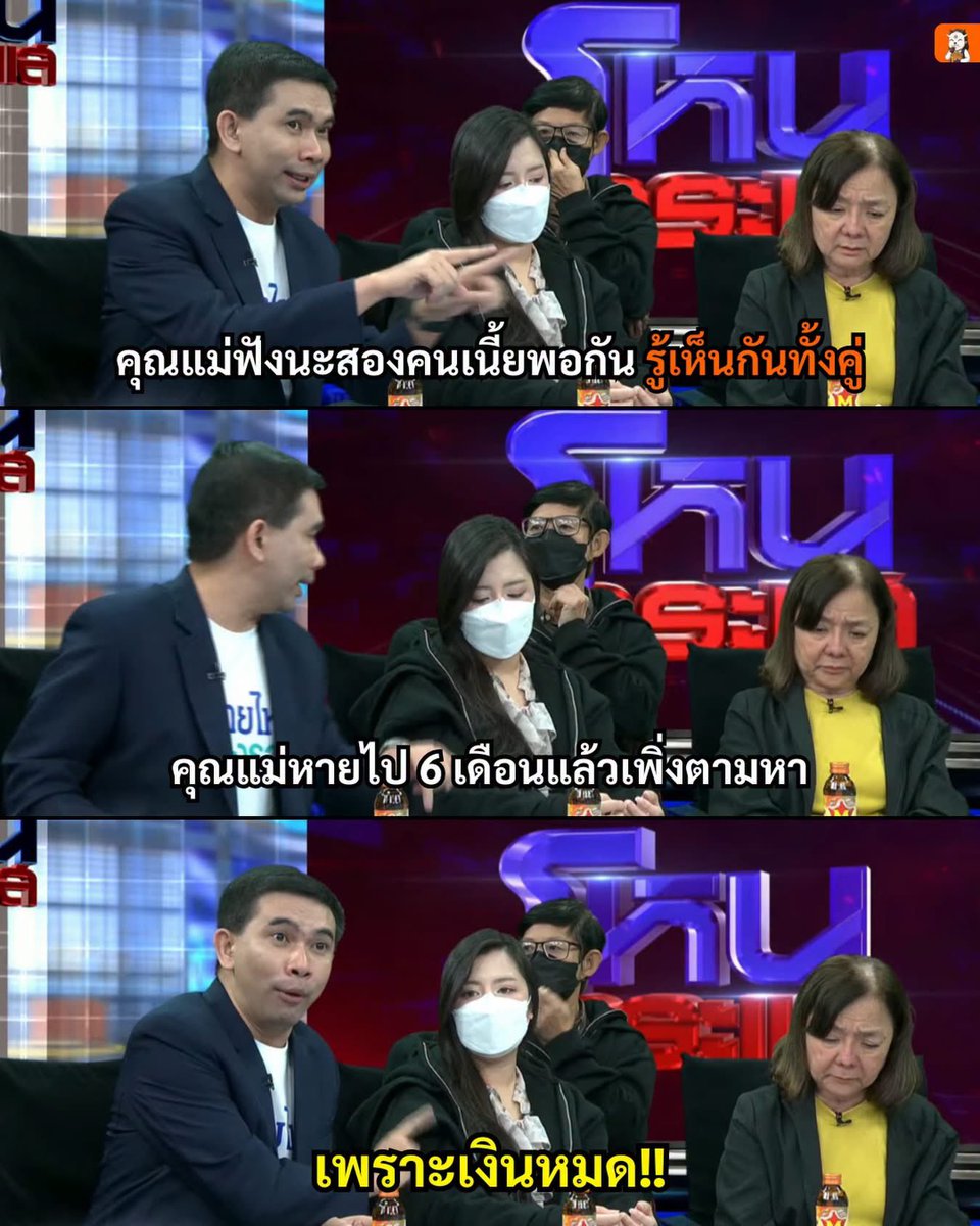 mara78x's tweet photo. ห่วงแม่ ❌
เงินหมด ✅
#โหนกระแส https://t.co/awgDjVDS9Y