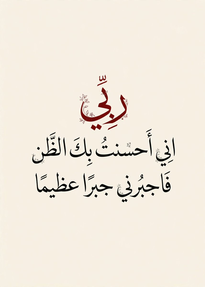 osloccc tweet picture