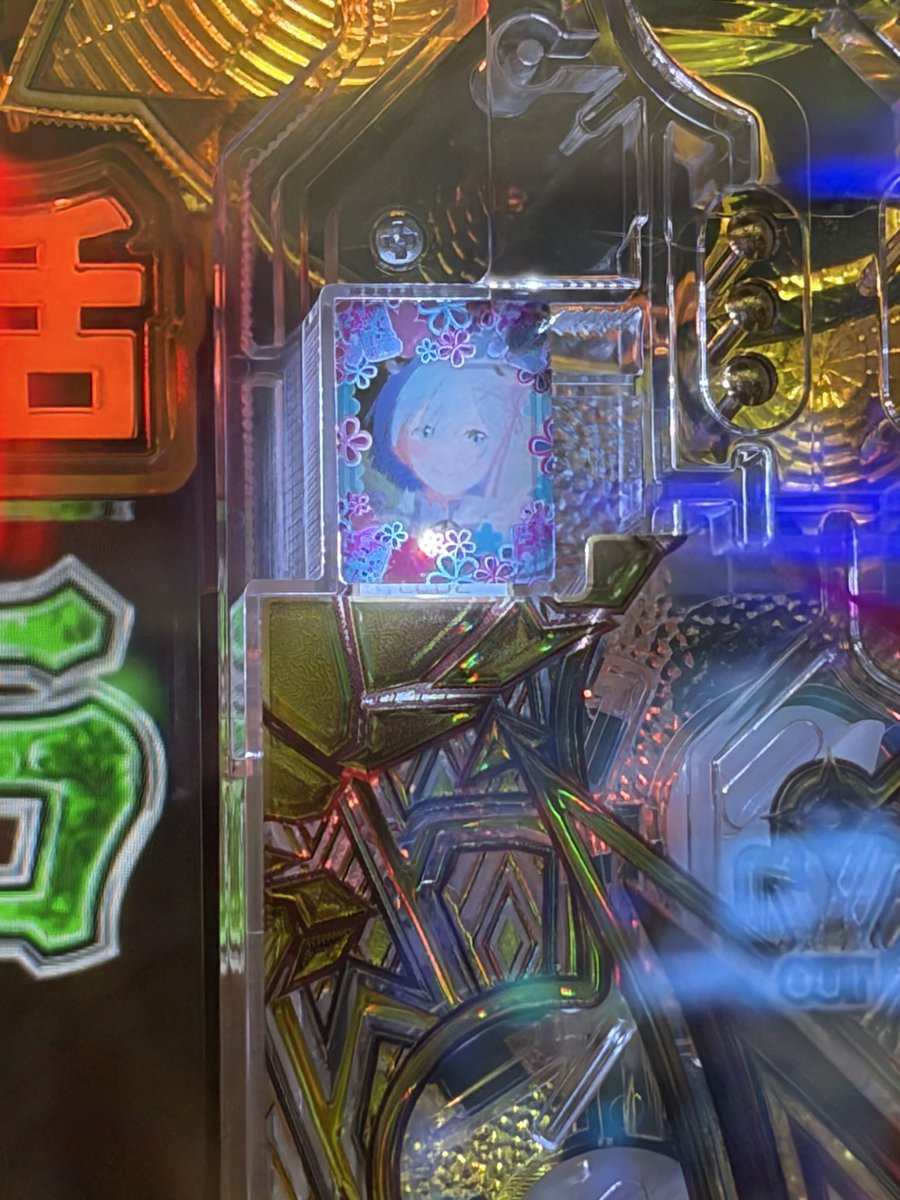 Freeza_cod's tweet photo. 鬼がかり2打ってみた！

4回あたりとれてそのうち3回LT入ったのに駆け抜け2連、4連😱

77%継続とはw

6000初当たりは2回取れたからまだよかったけどもっとLT楽しみたかったな😂 https://t.co/DwKHCfPtXR