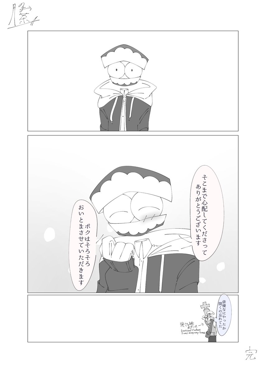 coffeemoon54's tweet photo. 携帯番号 https://t.co/yZTtLnPTIW