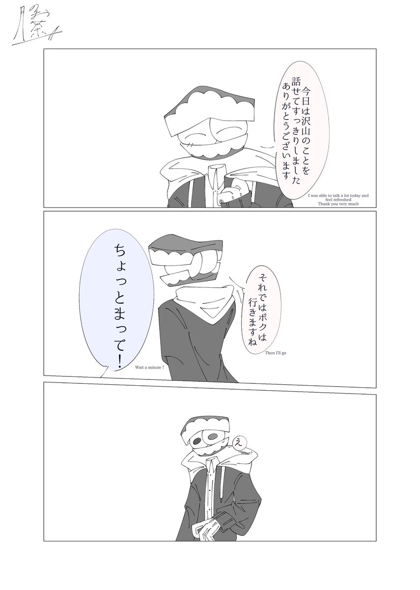 coffeemoon54's tweet photo. 携帯番号 https://t.co/yZTtLnPTIW