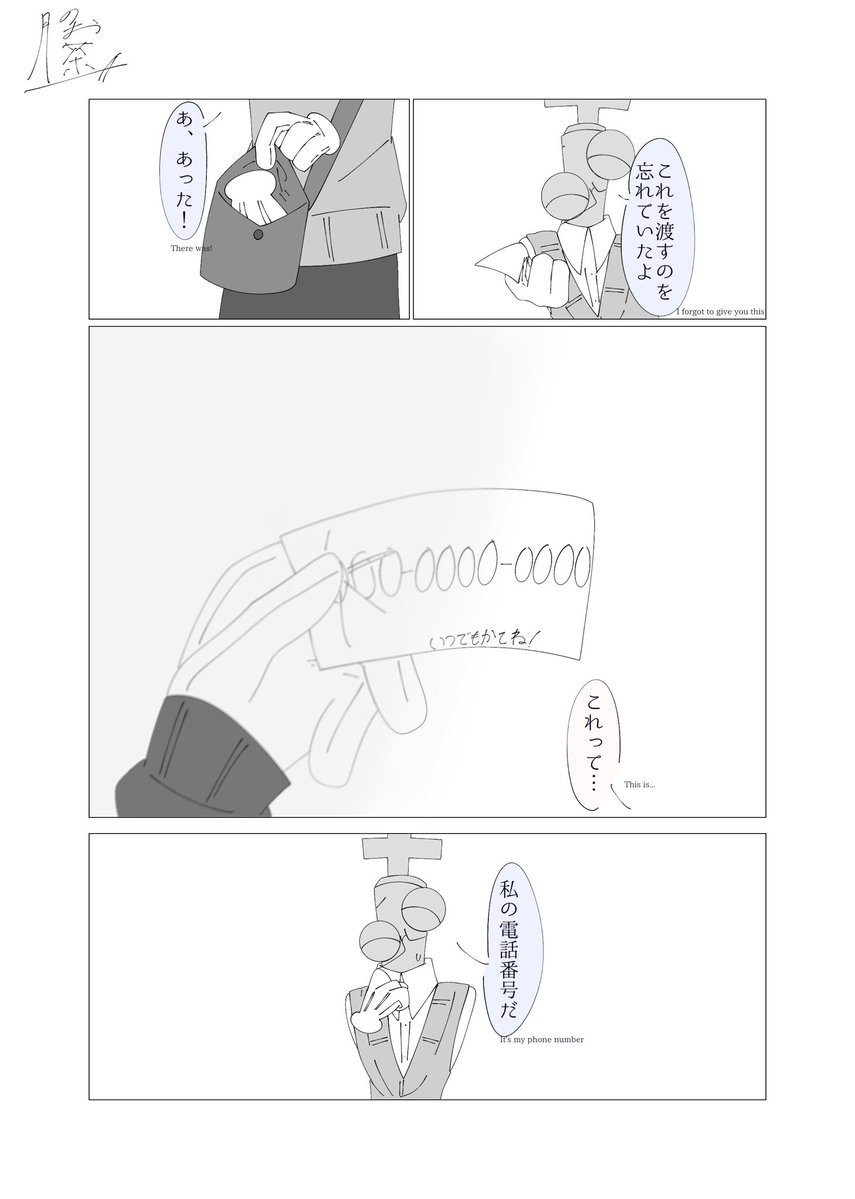 coffeemoon54's tweet photo. 携帯番号 https://t.co/yZTtLnPTIW
